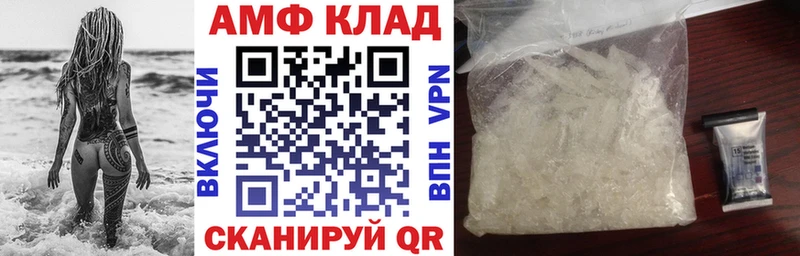 где купить наркотик  Зеленокумск  Амфетамин Розовый 