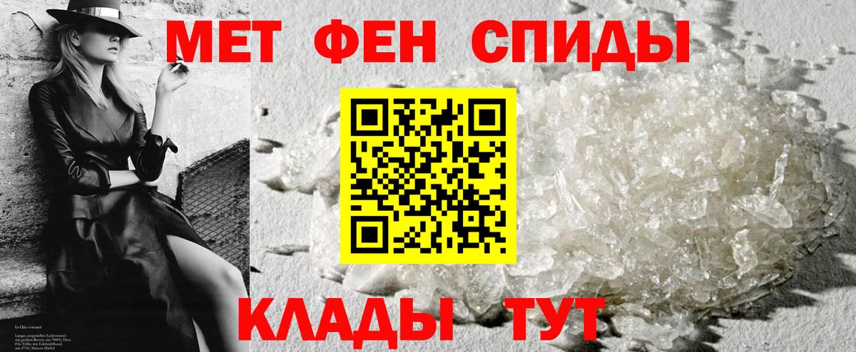 АМФЕТАМИН Premium  Вход с VPN  сайты даркнета официальный сайт  Зеленокумск  АМФЕТАМИН  Amphetamine 