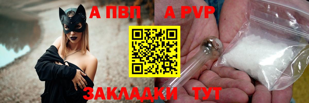 A-PVP СК КРИС Зеленокумск