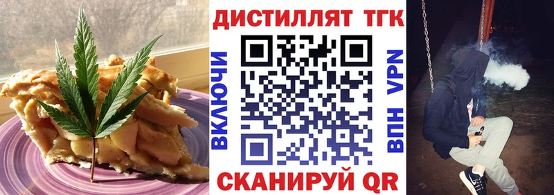 Cannafood марихуана  Зеленокумск 