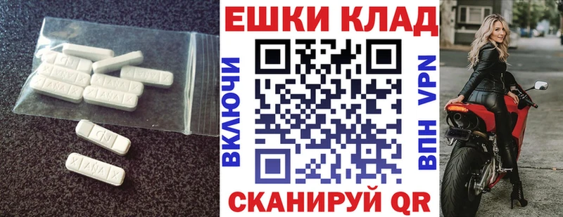 hydra как войти  Зеленокумск  ЭКСТАЗИ MDMA 