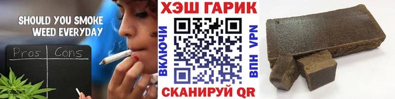 цена наркотик  Зеленокумск  Гашиш 40% ТГК 