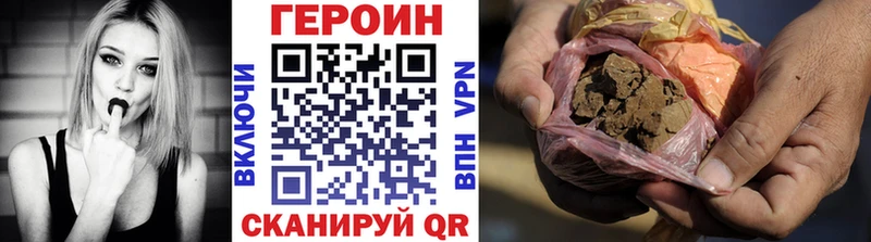Героин гречка  Зеленокумск 
