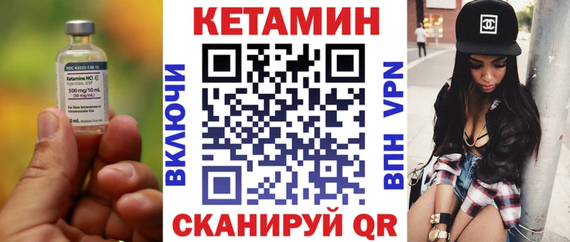 hydra ТОР Зеленокумск КЕТАМИН ketamine