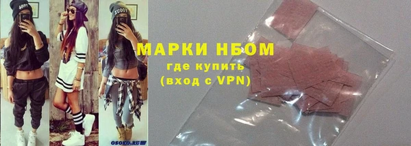 мет Дмитровск