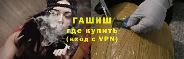 мет Дмитровск