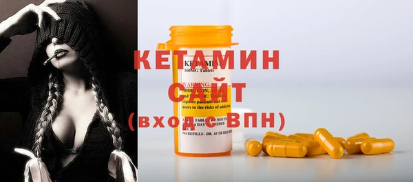 мескалин Дмитров