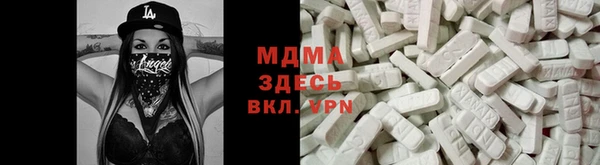 мет Дмитровск