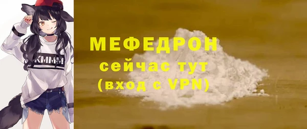 мет Дмитровск