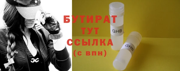 экстази Дмитриев