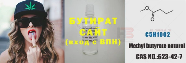 мет Дмитровск