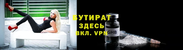 мет Дмитровск