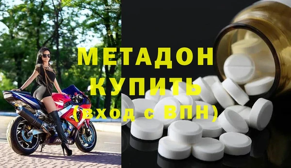экстази Дмитриев