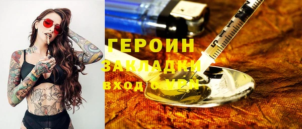 мет Дмитровск