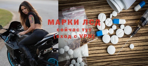 экстази Дмитриев