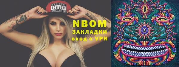мескалин Дмитров