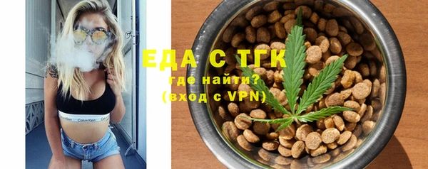 мет Дмитровск