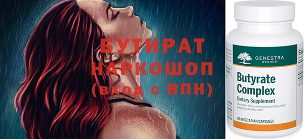 мет Дмитровск