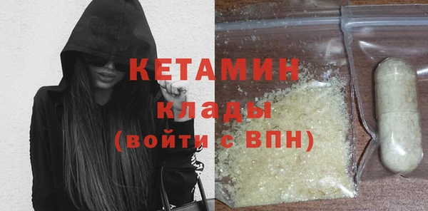 мескалин Дмитров