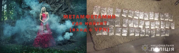 мескалин Дмитров