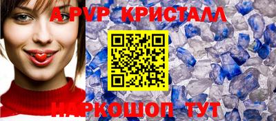 гашиш Волгодонск