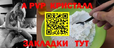 COCAINE Волжский