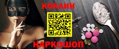 гашиш Волгодонск