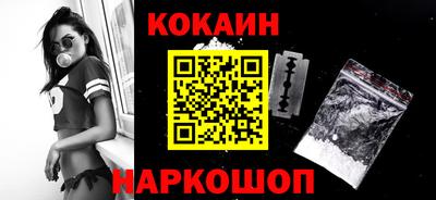 гашиш Волгодонск