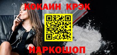 гашиш Волгодонск