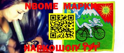 COCAINE Волжский