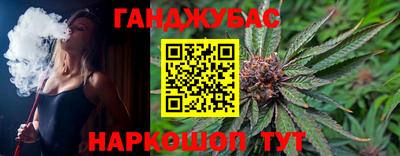 гашиш Волгодонск