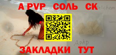 COCAINE Волжский