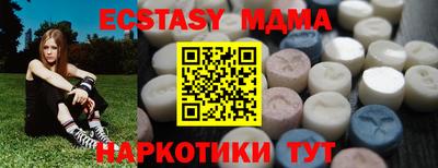 бутик Абакан