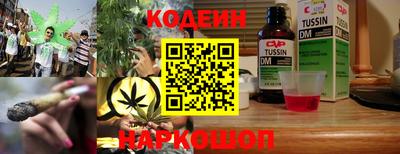 гашиш Волгодонск