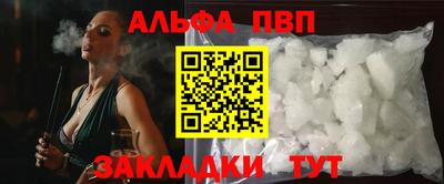 COCAINE Волжский