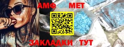 гашик Волжск