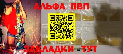 COCAINE Волжский