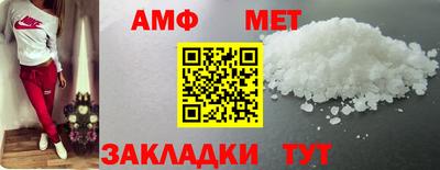 COCAINE Волжский