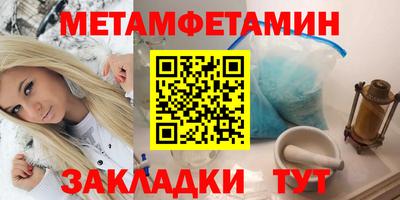 гашик Волжск