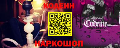 индика Абинск