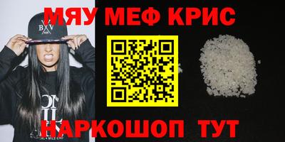COCAINE Волжский