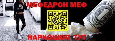 COCAINE Волжский