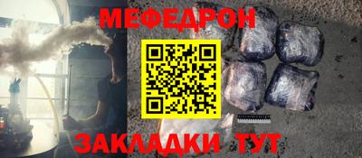 COCAINE Волжский