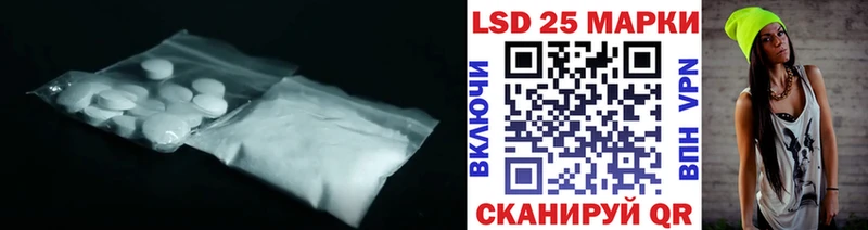 LSD-25 экстази ecstasy Зеленокумск