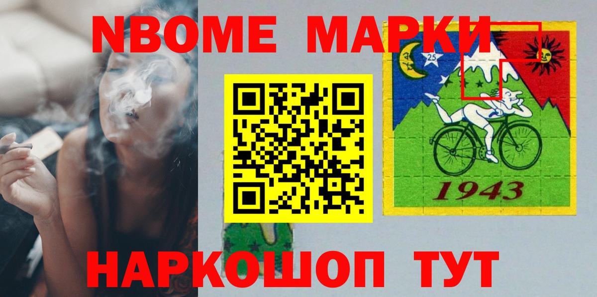 ЛСД экстази кислота Зеленокумск