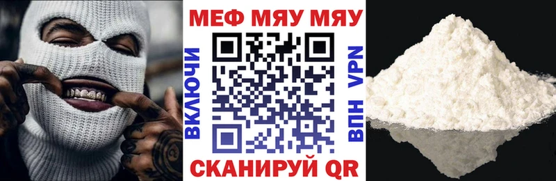 MEGA рабочий сайт  Зеленокумск  Меф mephedrone 
