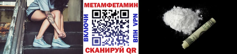 Метамфетамин Декстрометамфетамин 99.9% Зеленокумск