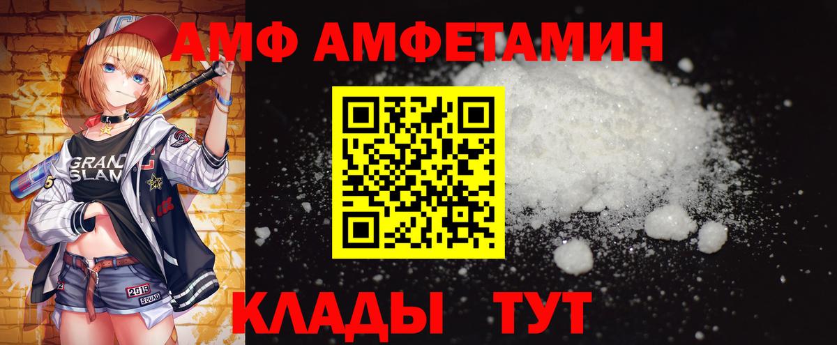 Первитин Methamphetamine  Вход с VPN  Зеленокумск 