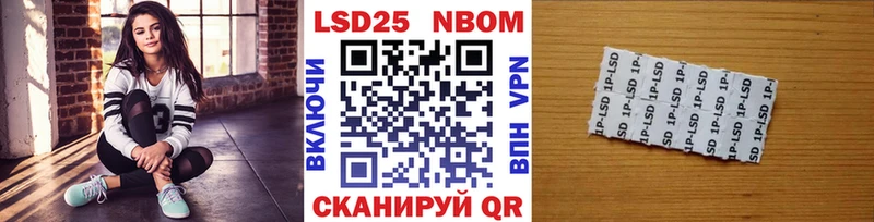 купить  цена  площадка какой сайт  Наркотические марки 1,8мг  Зеленокумск 