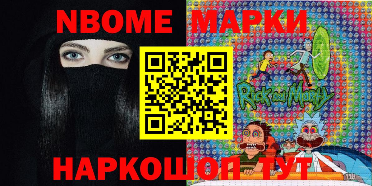 LSD-25 Зеленокумск